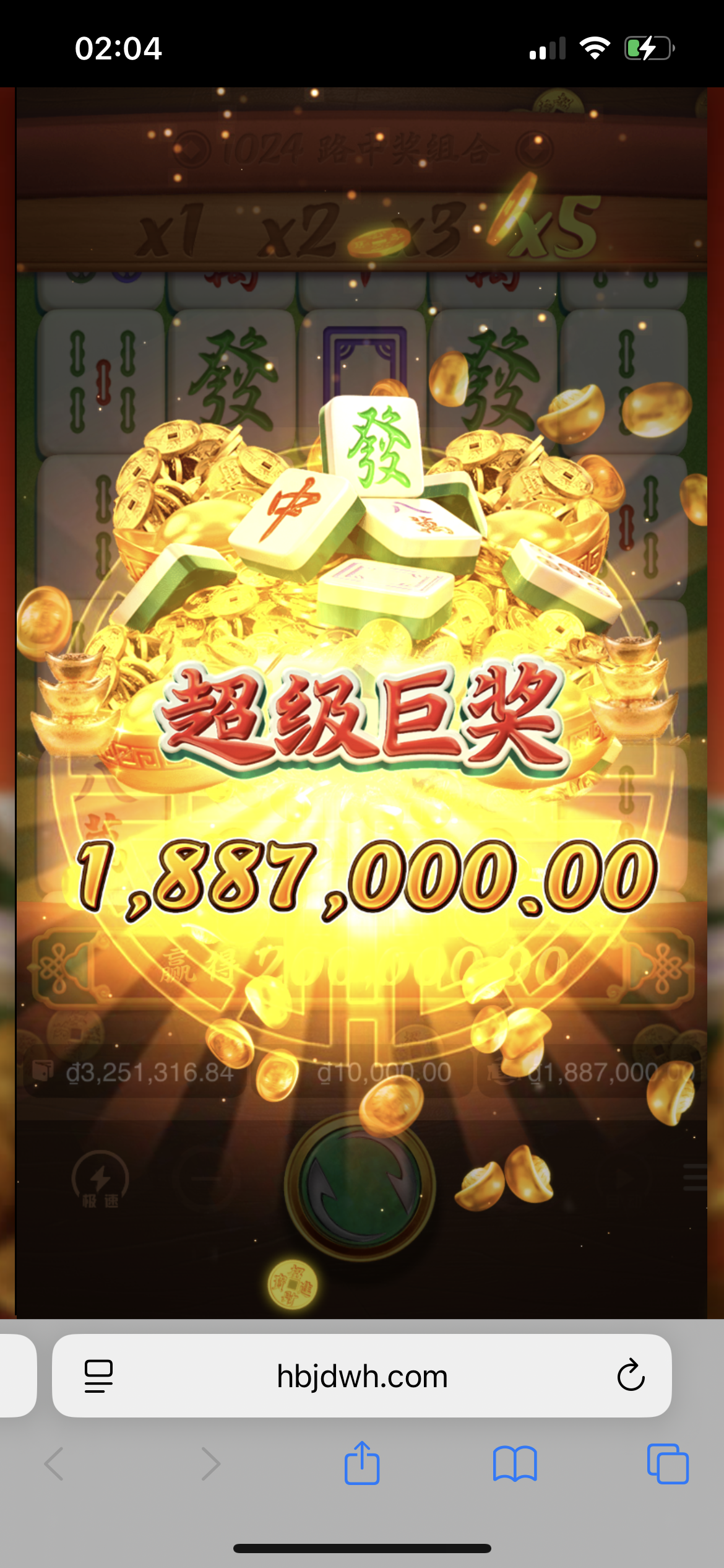 旺财28